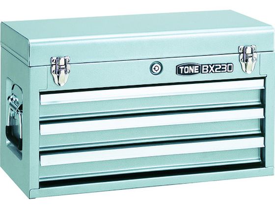 【マラソン限定★2,000円クーポン＆ポイント2倍】送料無料【お取り寄せ】TONE ツールチェスト 508×232×302mm シルバー BX230SV ツールボックス ツールバック 保管 作業