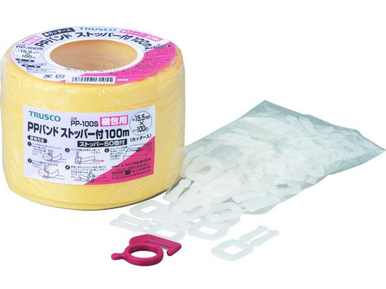 【お取り寄せ】TRUSCO 手締用PPバンド ストッパー 幅15.5mm×長100m巻 黄 PPバン