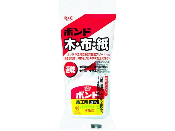 【レビュー投稿で100円OFFクーポン】【お取り寄せ】コニシ ボンド木工用 速乾 50g(ハンディパック) ＃10824 BMS-50B 接着剤 補修材 潤滑 接着 補修 溶接