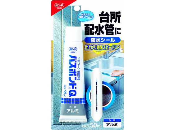 【マラソン限定★ポイント2倍】 【お取り寄せ】コニシ バスボンドQ アルミ 50ml 04889 シーリング コーキングガン 接着剤 補修材 潤滑 接着 補修 溶接