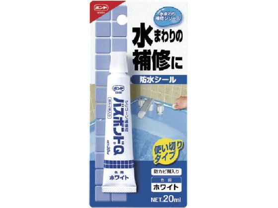 【お取り寄せ】コニシ バスボンドQ ホワイト 20ml 04890