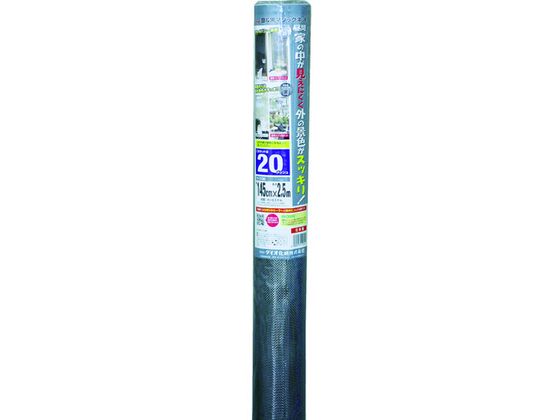 送料無料 【お取り寄せ】Dio 銀黒マジックネット 20メッシュ 145cm×2.5m 銀/黒 120241 窓まわり 建材 エクステリア 土木 建築資材