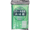 【店内全品ポイント2倍★16日9:59迄】 【お取り寄せ】セイニチ 「ユニパック」 A-4 緑 70×50×0.04 (300枚入) A-4-CG チャック付ポ...