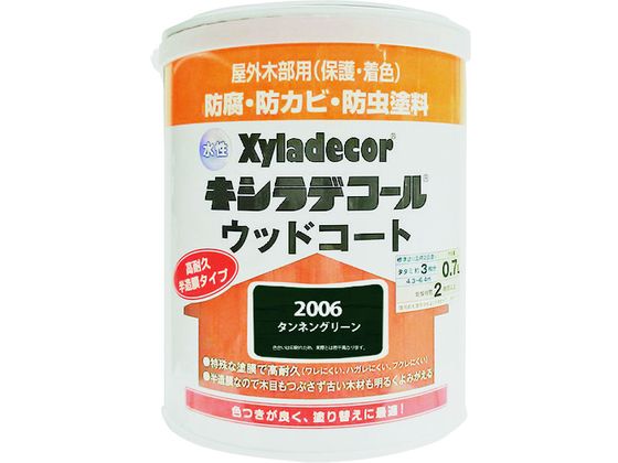 【レビュー投稿で100円OFFクーポン】【お取り寄せ】KANSAI 水性XDウッドコートS タンネングリーン 0.7L 塗料 塗装 養生 内装 土木 建築資材