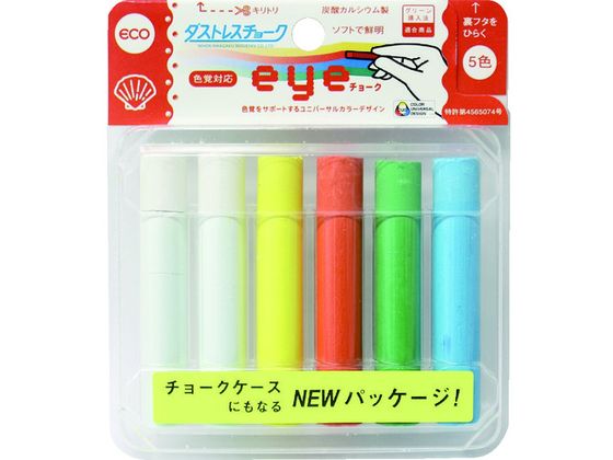 【ブラックフライデー限定★27日9:59迄店内ポイント2倍】【お取り寄せ】ダストレス EYEチョーク 6本入 5..