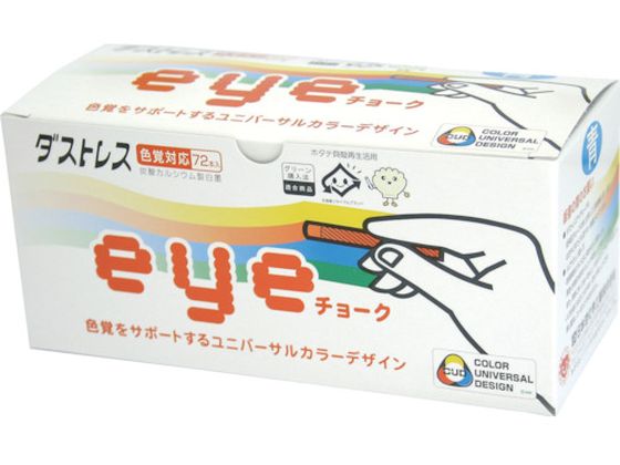 �ڳ�ŷ�����ѡ�SALE������ݥ����2�ܡ�2,000�ߥ����ݥ�ۡڤ����󤻡ۥ����ȥ쥹 EYE���硼�� 72���� �� DCI-72-BU ���硼�� ���� POP �Ǽ�