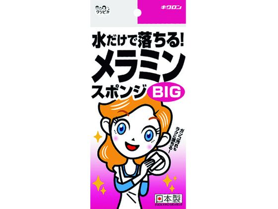 �N���s�J �����~���X�|���W �r�b�O