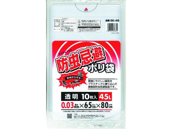 商品画像2