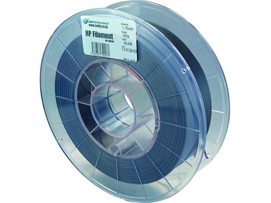 【お取り寄せ】ホッティポリマー HPフィラメント《スーパーフレキシブルタイプ》黒 BK-500 3Dプリンター 工具 実験用 小物 機材 研究用