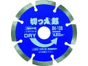 【ポイント2倍★19日20:00~26日1:59迄】【お取り寄せ】エビ ダイヤモンドカッター 切っ太郎 (乾式) セグメントタイプ 105mm SK105 カッター ホイール 研削研磨用品 作業用品 工具