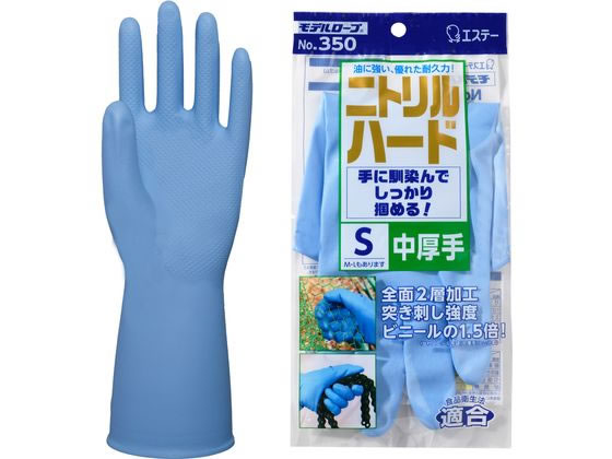 【レビュー投稿で100円OFFクーポン】【お取り寄せ】エステー モデルローブNo.350 ニトリルハード 中厚..