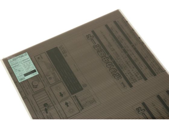 【ブラックフライデー限定★27日9:59迄店内ポイント2倍】送料無料 【お取り寄せ】光 ポリカ中空ボードスモーク KTP9066W-2 ポリカーボネート 樹脂素材 ねじ ボルト 釘 素材 作業用品 工具(4)