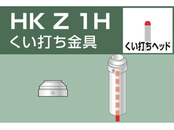 ココデカウの【お取り寄せ】アルインコ 単管用パイプジョイント くい打ち金具 HKZ1H｜アングル2