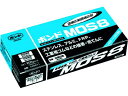 【お取り寄せ】コニシ/MOS8 200gセット #46811/46811 接着剤 接着剤 補修材 潤滑 補修 溶接用品