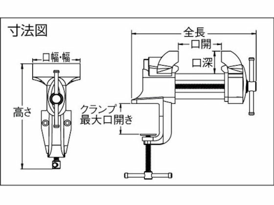 【レビュー投稿で100円OFFクーポン】【お取り寄せ】TRUSCO コンパクトバイス 75mm TKB-75 バイス クランプ ハンドプレス 作業用品 工具