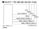 【ポイント2倍★22日20:00~27日9:59迄】【お取り寄せ】MAX ステープル(白) 肩幅10mm 長さ25mm 5000本入り 1025J-WHITE 釘打機 ネジ打機 空気工具 作業用品 工具