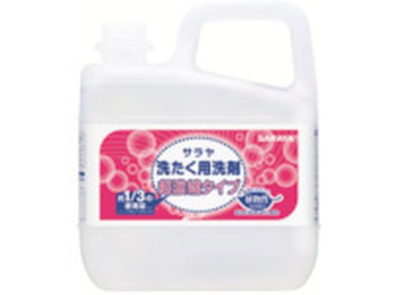 【レビュー投稿で100円OFFクーポン】【お取り寄せ】サラヤ 洗濯用洗剤超濃縮5L 51702 液体タイプ 衣料用洗剤 洗剤 清掃