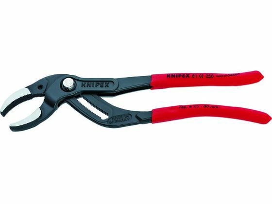 【レビュー投稿で100円OFFクーポン】【お取り寄せ】KNIPEX 250mm パイププライヤー 8101250 プライヤー ペンチ ニッパ 作業用品 工具