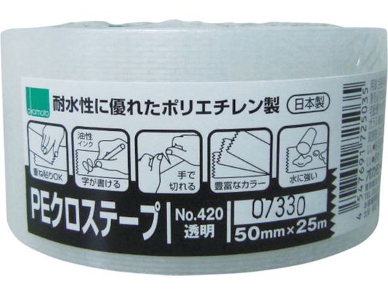 【レビュー投稿で100円OFFクーポン】【お取り寄せ】オカモト NO420 PEクロステープ包装用 透明 50ミリ ..
