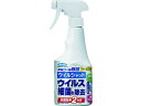 フマキラー アルコール除菌プレミアム ウイルシャット250mL 444889 除菌 漂白剤 キッチン 厨房用洗剤 洗剤 掃除 清掃
