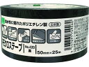 【商品説明】●耐水性に優れた織布を使用しています。●手で簡単に切れるので、梱包作業が楽です。●鮮やかなカラーバリエーションで視認性が高いです。【仕様】●型番：420X●色：ブラック　●幅（mm）：50　●長さ（m）：25　●厚さ（mm）：0．12　●質量：150g●粘着力：2．92N／10mm　●引張強度：35N／10mm●基材：ポリエチレン●この製品は段ボールの封かん、宅配便や小包の荷造りなどの包装用テープです。家具、壁、ガラス、車のボディなどに直接貼らないで下さい。●人体に直接貼らないで下さい。●電機絶縁用に使用しないで下さい。●貼る面の埃、油分、水分などはきれいに取り除いて下さい。●直射日光の当たらない涼しい場所に保管して下さい。【備考】※メーカーの都合により、パッケージ・仕様等は予告なく変更になる場合がございます。【検索用キーワード】オカモトNO420PEクロステープ包装用黒50ミリ　オカモト2NO420PEクロステープホウソウヨウクロ50ミリ　オカモトテープ　420X　梱包用品　テープ用品　梱包用テープ　クロス粘着テープ　4547691749260　1357951　オカモト　NO420　PEクロステープ包装用　黒　50ミリ　420X　RPUP_02軽〜中梱包用。