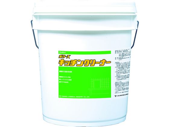 【マラソン限定★ポイント2倍】送料無料 【お取り寄せ】ユシロ キッチンクリーナー 3120001521 キッチンクリーナー キッチン 厨房用洗剤 洗剤 清掃