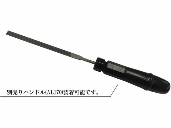 【お取り寄せ】バローベ/精密ニードルヤスリ5種セット180mm#0/LA-ST-180-0