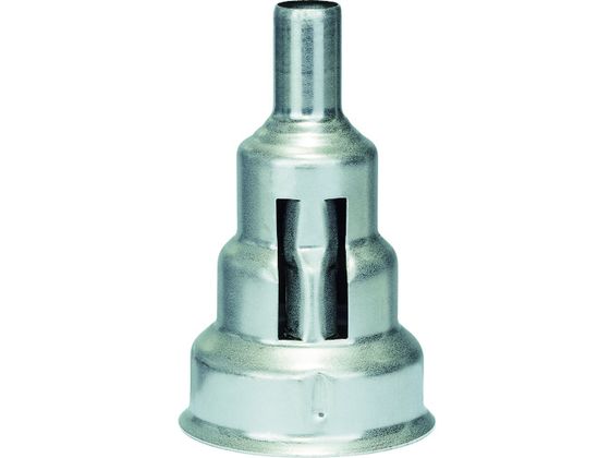 【レビュー投稿で100円OFFクーポン】【お取り寄せ】ボッシュ ホットエアガン用ノズル PHG-N5 PHG-N5 パ..