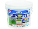 【レビュー投稿で100円OFFクーポン】【お取り寄せ】アサヒペン 水性エポキシ強力防水塗料 1KGセット ライトグレー 塗料 塗装 養生 内装 土木 建築資材
