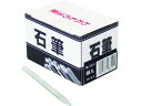 【マラソン限定★2000円クーポン&ポイント2倍】【お取り寄せ】たくみ 石筆・細丸箱入(100本入小箱) 6310 石筆 マーカー 溶接 潤滑 接着 補修