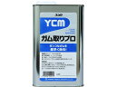 【お取り寄せ】ユシロ YCM-ガム取りプロ 1L 3120007831 室内用 掃除用洗剤 洗剤 掃除 清掃