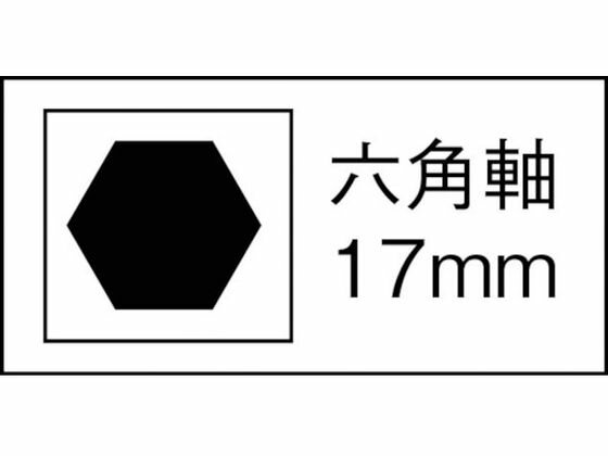 【お取り寄せ】モクバ印/ブルーポイント8500N用17Htimes;450mm/B1-450