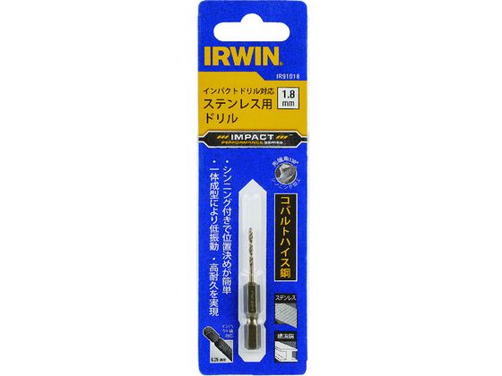 【マラソン限定★2,000円クーポン＆ポイント2倍】【お取り寄せ】IRWIN インパクト軸ステンレス用ドリルビット1.8mm IR91018 穴あけ工具 ドリル 切削工具 作業用品 工具