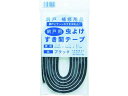 【ポイント2倍★22日20:00~27日9:59迄】【お取り寄せ】Dio 虫よけすき間テープ パイル長6mm×6mm×2.2m ブラック 虫除け 殺虫 防虫剤