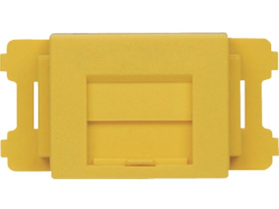 【スーパーSALE限定★10％以上OFF＆2,000円クーポン】【お取り寄せ】パンドウイット JISプレート用シャッター付アダプタ 黄 10個 モジュラーケーブル PC用ケーブル ケーブル 電源タップ 配線パーツ 家電