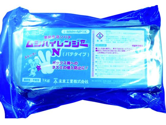 【レビュー投稿で100円OFFクーポン】【お取り寄せ】未来 ムシハイレンジャーNパテタイプ MMH-NP1K 忌避剤 除草剤 殺虫剤 園芸 ガーデニング