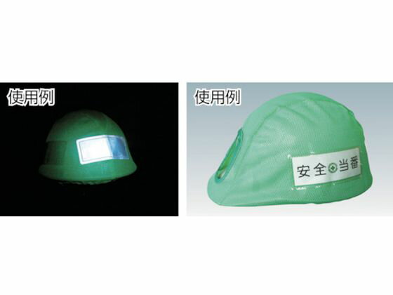 �ڥ�ӥ塼��Ƥ�100��OFF�����ݥ�ۡڤ����󤻡ۥ��꡼�󥯥��� ��å���إ��åȥ��С� �ָ������ 1121-8001-02 �إ��å� �����ݸ�� ���