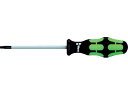 【マラソン限定★2000円クーポン&ポイント2倍】【お取り寄せ】Wera 367 トルクスドライバー 25×100 028012 グリップドライバー ドライバー...
