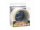 【マラソン限定★2000円クーポン&ポイント2倍】【お取り寄せ】仁礼 スーパーふしぎテープ 50mm×50m PET製 MC50W-50PET 白 半透明 フィ...