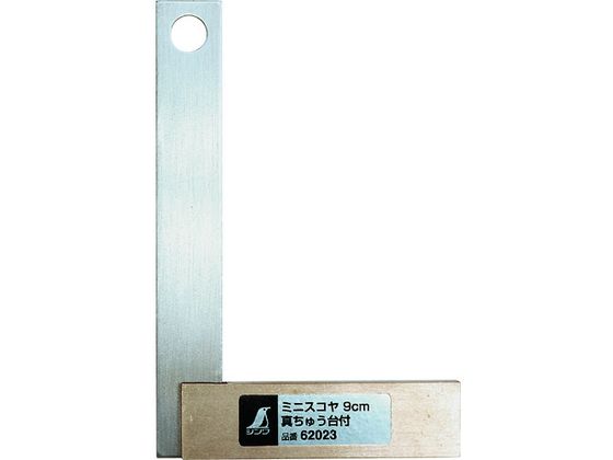 【大感謝祭限定★2,000円OFFクーポン＆19日20:00〜26日9:59迄ポイント2倍】【お取り寄せ】シンワ ミニスコヤ 真ちゅう台付 9cm 62023