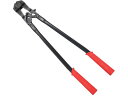 【マラソン限定★2000円クーポン&ポイント2倍】送料無料【お取り寄せ】エビ ボルトクリッパー 1050mm EBC1050 ボルトクリッパー ハサミ カッター...
