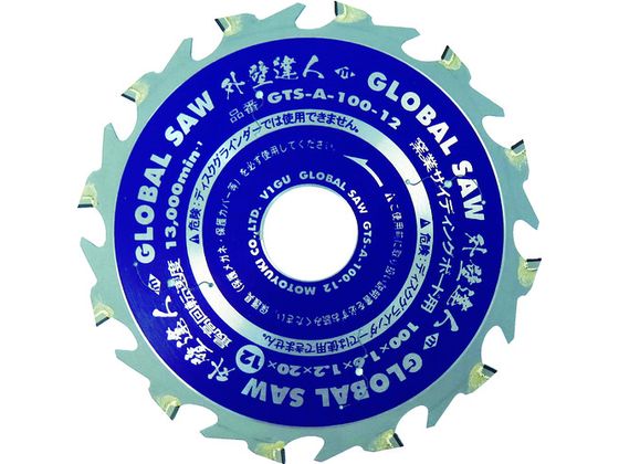 【レビュー投稿で100円OFFクーポン】【お取り寄せ】モトユキ グローバルソー 窯業サイディングボード用..