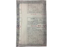 【レビュー投稿で100円OFFクーポン】【お取り寄せ】三和 高性能吸湿剤 EX-20SU-8P 28g×8個入り EX-20SU-8P デシケーター用部品 乾燥剤 保存 デシケーター 研究室設備
