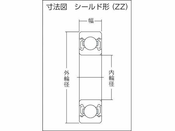 【マラソン限定★ポイント2倍＆2,000円クーポン】【お取り寄せ】CCTY 標準ベアリン...