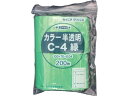 【店内全品ポイント2倍★16日9:59迄】 【お取り寄せ】セイニチ 「ユニパック」 C-4 緑 100×70×0.04 (200枚入) チャック付ポリ袋 0.0...