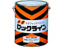 【レビュー投稿で100円OFFクーポン】【お取り寄せ】ロック 水性ロックライン ホワイト 3L 051-0038 02 塗料 塗装 養生 内装 土木 建築資材