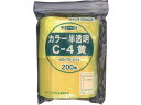 【店内全品ポイント2倍★16日9:59迄】 【お取り寄せ】セイニチ 「ユニパック」 C-4 黄 100×70×0.04 (200枚入) チャック付ポリ袋 0.0...