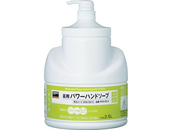 【レビュー投稿で100円OFFクーポン】【お取り寄せ】TRUSCO 薬用パワーハンドソープポンプボトル 2.5L PHS-25-A 液体ハンドソープ ハンドケア スキンケア