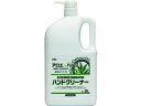 楽天ココデカウ【お取り寄せ】KYK ハーブ&アロエ ハンドクリーナー2L 35-021 液体ハンドソープ 業務用 ハンドケア スキンケア