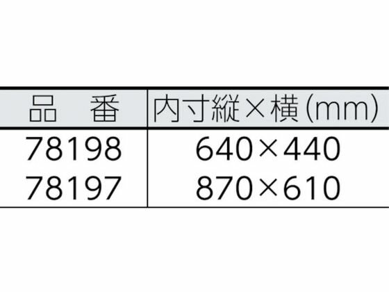 【お取り寄せ】シンワ クリアケースA2縦 ファスナー付 78198 2